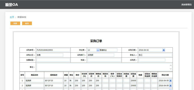 生产企业如何运用好开元电子_开元(中国)
?