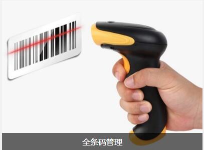 使用开元电子_开元(中国)
可以给企业带来的益处有哪些