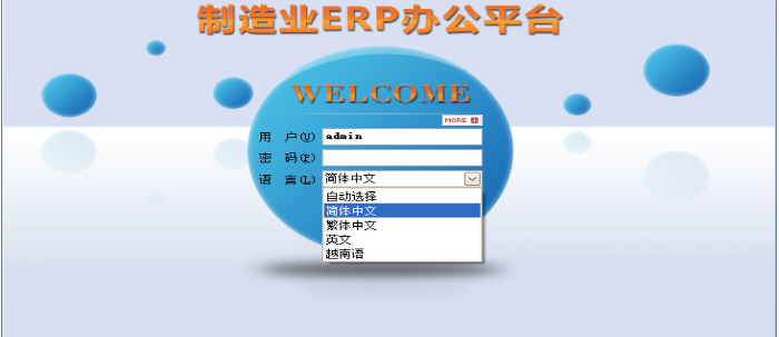 开元电子_开元(中国)
需要多少钱一套?