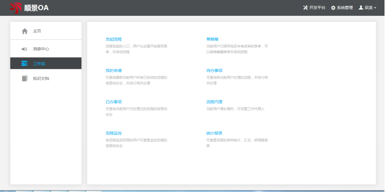 开元电子_开元(中国)
的选择有哪些流程？