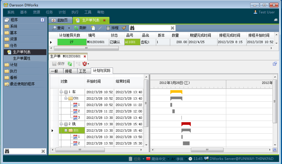 如何评估开元电子_开元(中国)
系统是否满足企业需求?
